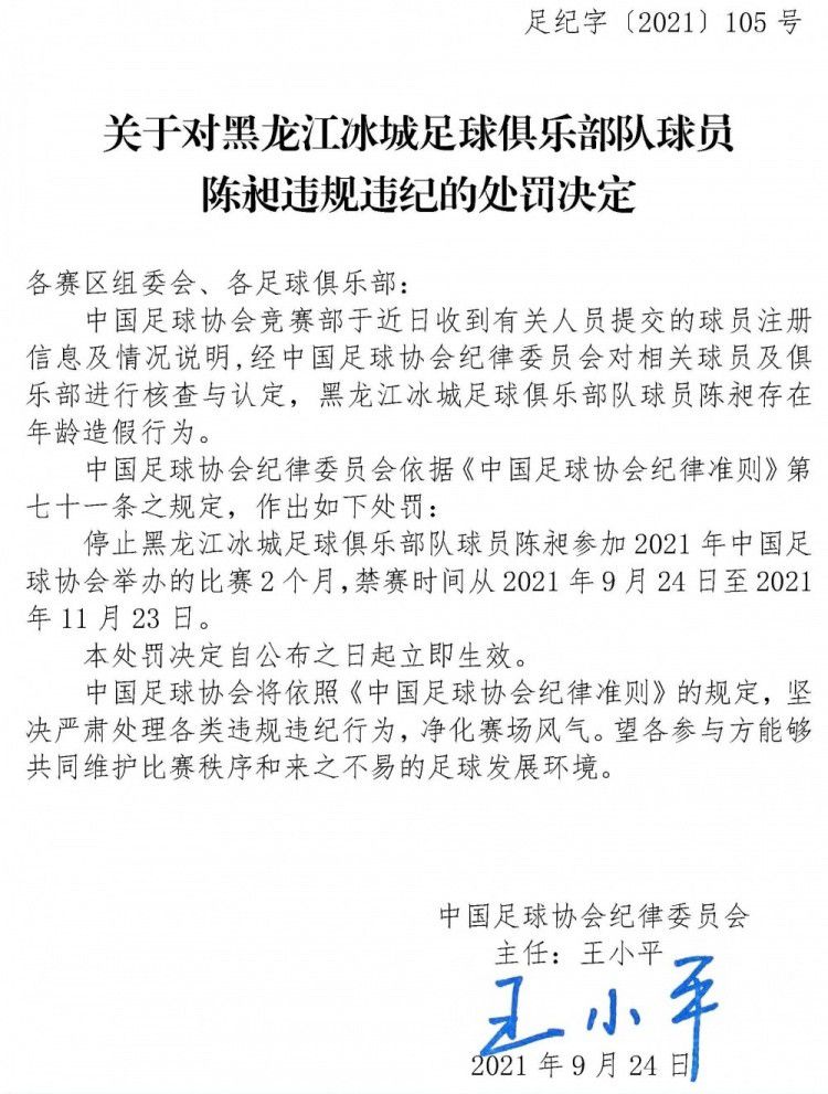 作为创造日不落酒店最长不歇业记录的第五任店长，石月早已将酒店的工作与自己的生活融为一体，他生命中所有的严谨和无趣，在妻子的喜怒哀乐面前完全不值一提